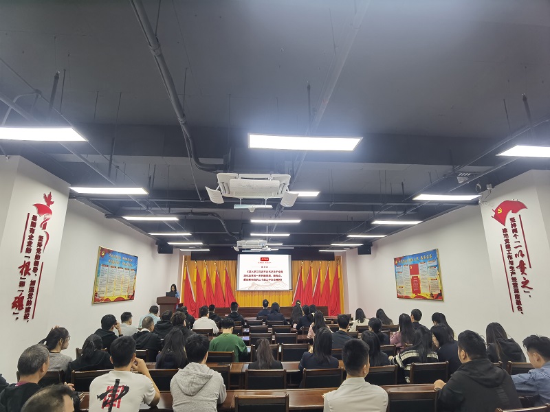 1733967859730636.jpg 全體黨員干部職工認(rèn)真學(xué)習(xí).jpg