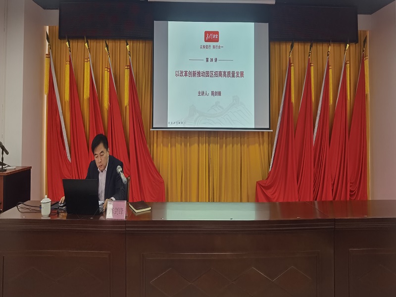 1735889571448821.jpg 陳劍鋒在講課.jpg