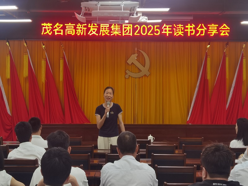 1745549991134543.jpg 領導總結講話.jpg