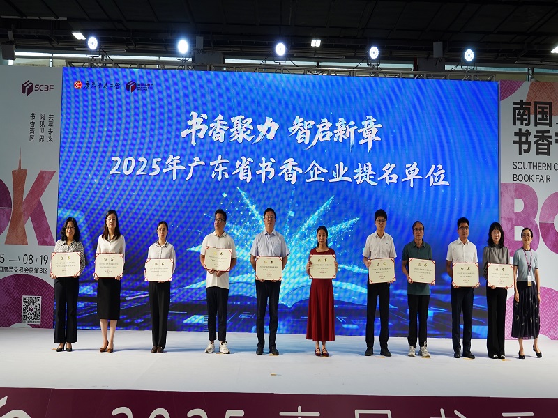 1755580668835634.jpg 領(lǐng)獎(jiǎng)現(xiàn)場(chǎng).jpg