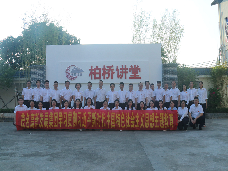 1755580843100604.png 主題教育走進(jìn)柏橋講堂.png