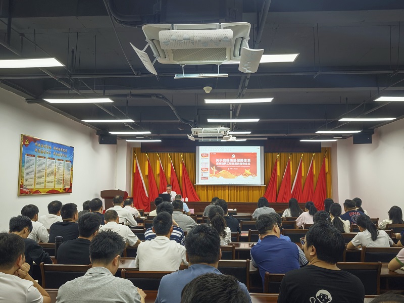 全體員工認(rèn)真學(xué)習(xí).jpg
