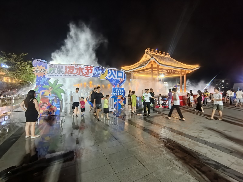 1757922354588373.jpg 潑水節(jié)現(xiàn)場(chǎng).jpg