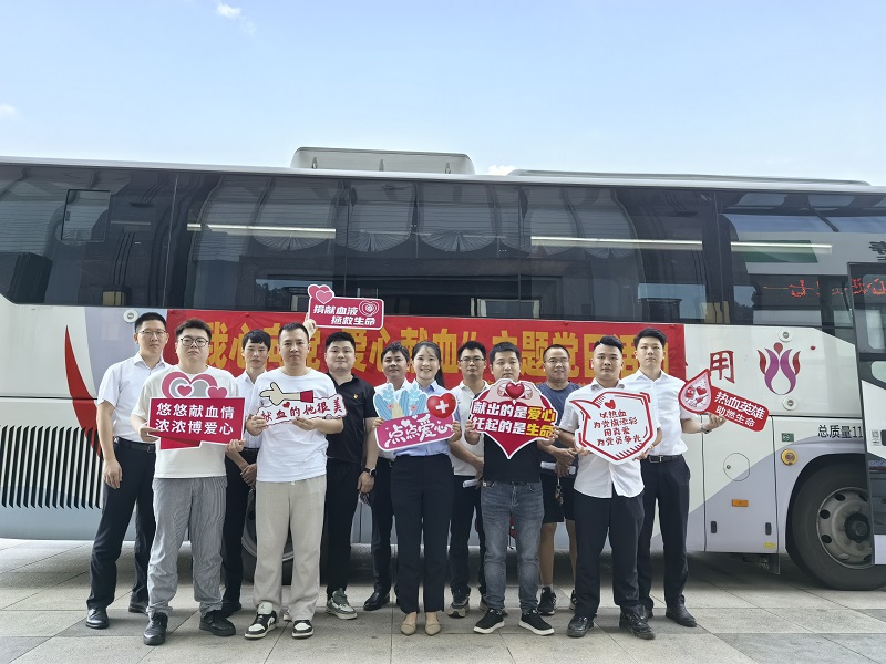 1758772230131281.jpg “我心向黨”無償獻血主題黨日活動.jpg